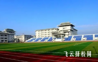 華陽好的職高有哪些