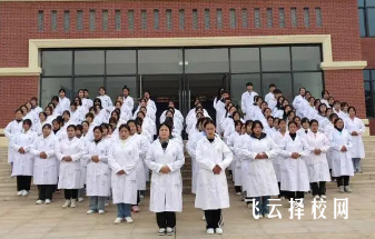 峨眉山衛校職業學院