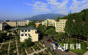 峨眉山食品藥品學校要分數嗎