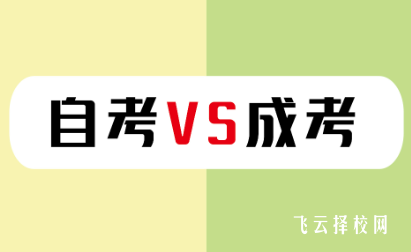 讀職普融通班高一沒考上怎么辦