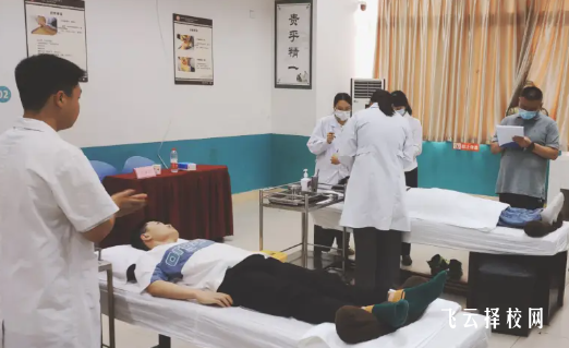 成都市針灸學校可以退報名費嗎