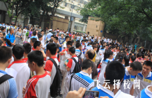 2024年成都各區(qū)縣中考分?jǐn)?shù)劃線來了