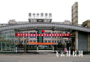 成都棠湖外國語學(xué)校中考分?jǐn)?shù)線多少