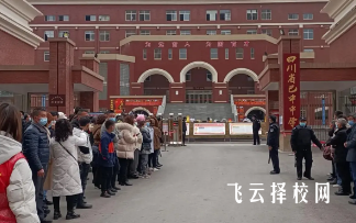 巴中中學(xué)怎么樣,高中收費(fèi)標(biāo)準(zhǔn)