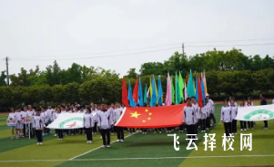 大邑安仁中學怎么樣,高中收費標準