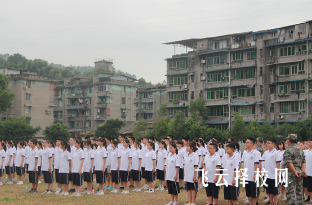 樂山五通橋怎么樣,高中收費標準