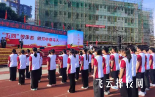 綿陽開元中學怎么樣,高中收費標準