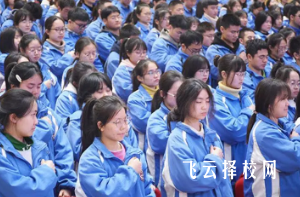 新都二中怎么樣,高中收費標準