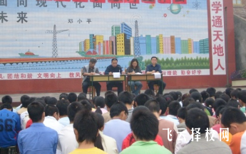 資陽保和中學(xué)怎么樣,高中收費(fèi)標(biāo)準(zhǔn)