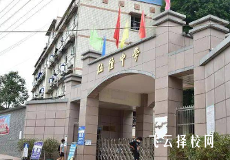 資陽伍隍中學(xué)怎么樣,高中收費(fèi)標(biāo)準(zhǔn)