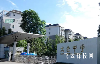 大邑中學中考分數線多少