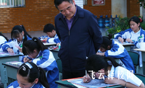 金堂實驗中學中考分數線多少