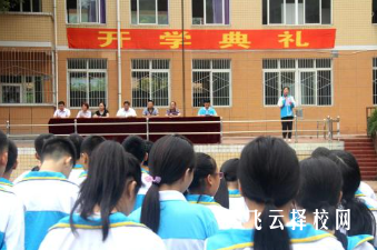 樂山嘉定中學中考分數線多少