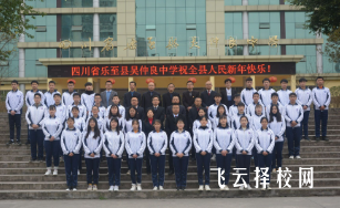 樂至吳仲良中學中考分數線多少