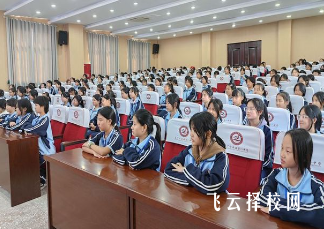 遂寧安居中學中考分數線多少