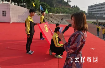 遂寧西眉中學中考分數線多少