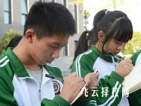 新都二中中考分數線多少