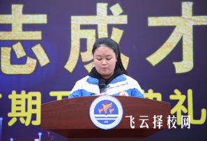 新津實驗中考分數線多少