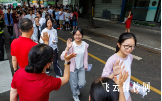 2024年成都雙流區普通高中和普職融通錄取分數線