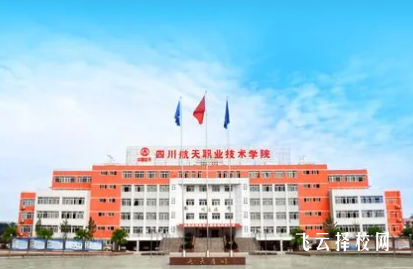 德陽有哪些職業學校