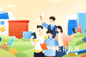 技工學(xué)校學(xué)校學(xué)費(fèi)是多少