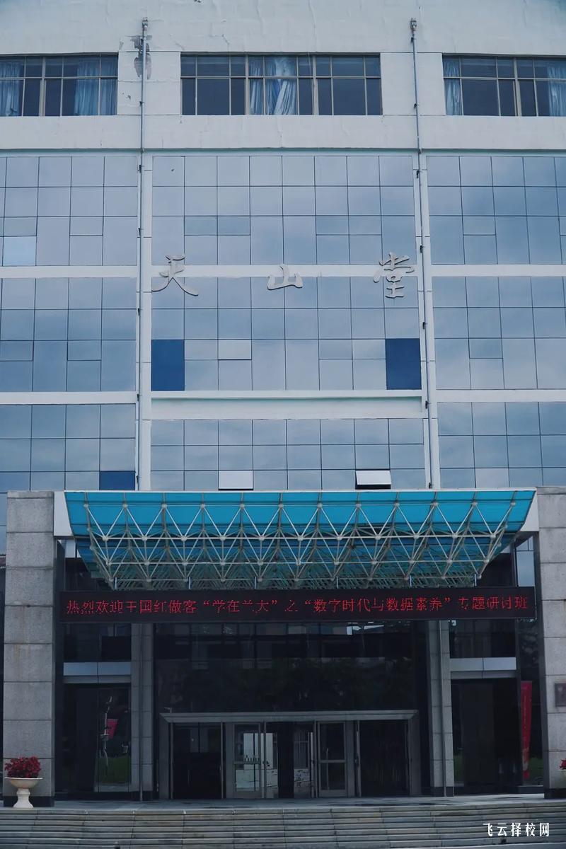 300分公辦大專(zhuān)有哪些學(xué)校