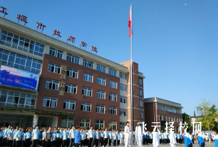 都江堰大專分?jǐn)?shù)低的學(xué)校