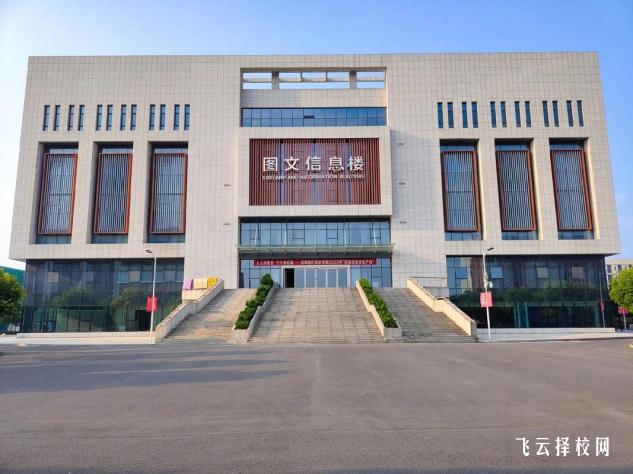 四川民辦大專學費最低多少