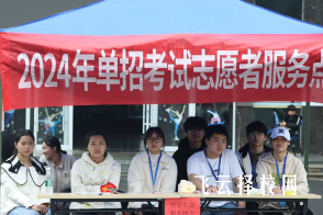 4+1沒讀完可以單招嗎