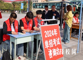 2024四川單招考試內容