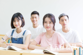 2025單招有什么專(zhuān)業(yè)