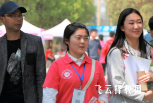 2025年單招什么時(shí)候報(bào)名