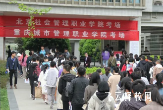 2025年單招需要找機(jī)構(gòu)嗎