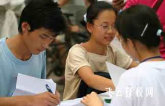 2025年單招怎么報(bào)名