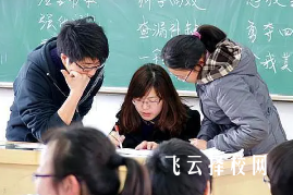 阿壩融創單招培訓怎么樣