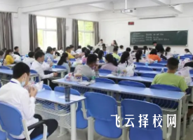 成都單招機(jī)構(gòu)培訓(xùn)學(xué)校有哪些