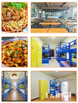 成都新亞單招培訓(xùn)學(xué)校2025招生簡(jiǎn)章