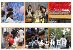 成都新亞單招培訓(xùn)學(xué)校2025招生簡(jiǎn)章