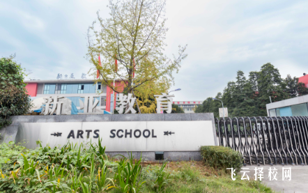 成都新亞藝術(shù)高考培訓(xùn)學(xué)校怎么樣