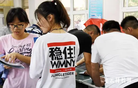 單招換專業很麻煩嗎