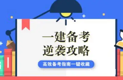 單招考試培訓網課有嗎