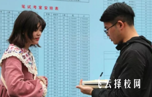 成都單招普高培訓班在哪里