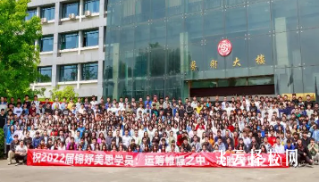 成都美思單招培訓好不好