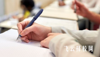 成都普華單招培訓(xùn)學(xué)校在哪里