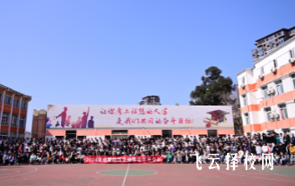 成都融創單招一個班多少人