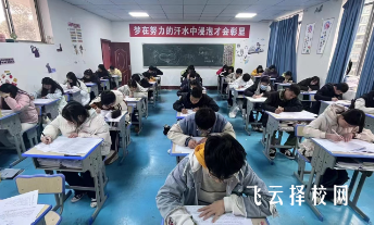 成都融創單招一個班多少人