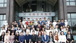 成都首創單招培訓學校在哪里