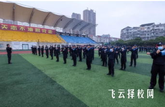 德陽警校單招限女生嗎