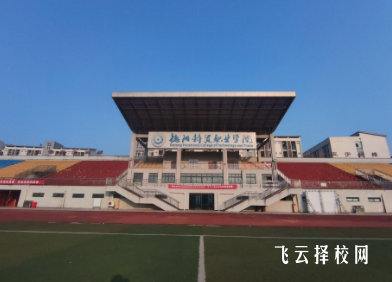 德陽(yáng)起航單招培訓(xùn)學(xué)校電話(huà)