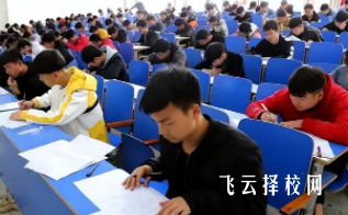 單招是先考試還是先選學校